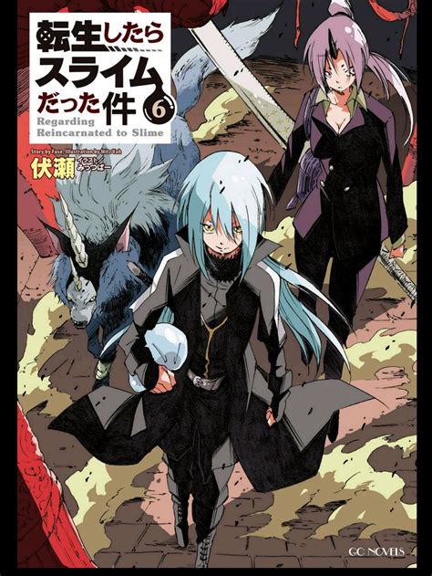 tensei shitara slime datta ken manga